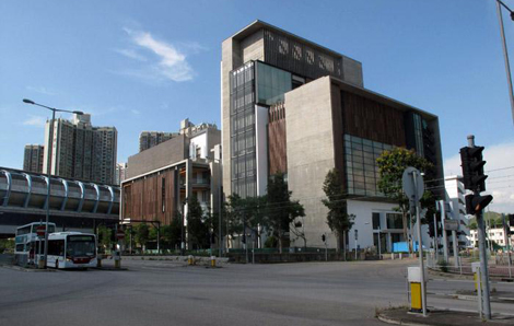 HongKong Tianshuiwei Library